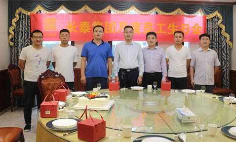  集團9月份員工生日會，九人獲贈生日蛋糕和禮品，溫馨感人