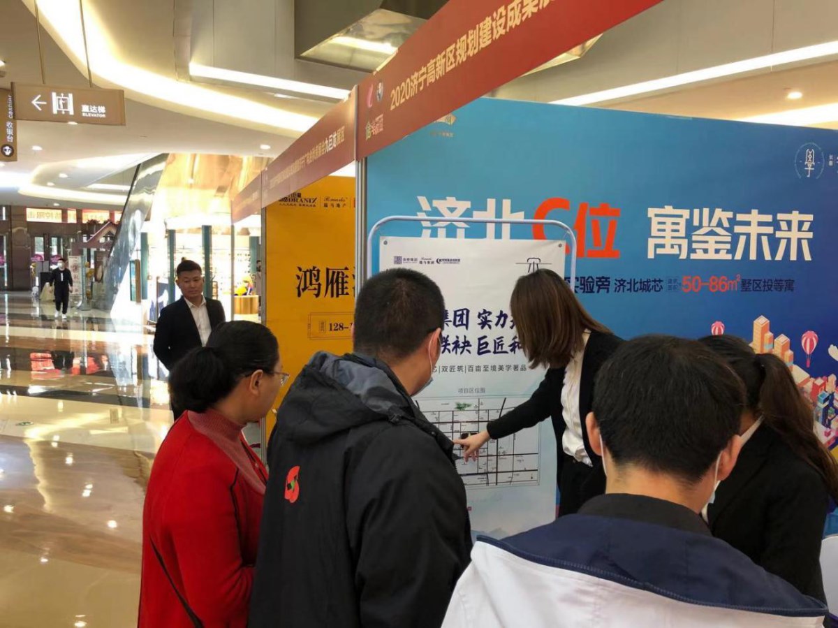  熱襲雙十一！長(zhǎng)泰集團(tuán)三盤集結(jié)亮相貴和房展會(huì)，置業(yè)購(gòu)房者心中的