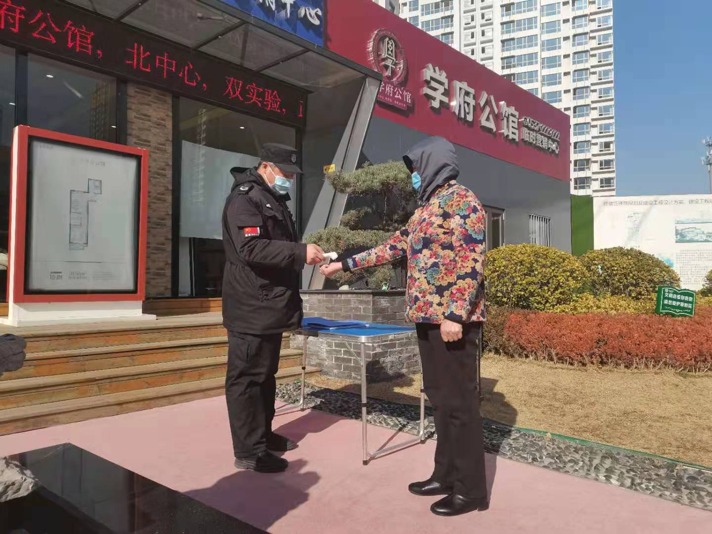  長泰物業(yè)多措并舉，全面加強(qiáng)疫情防控工作