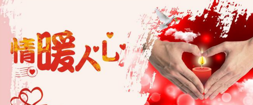  感恩社會(huì) 情暖夕陽丨長(zhǎng)泰集團(tuán)慈善助老項(xiàng)目在行動(dòng)