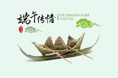  ?遇見出“粽”的你丨感謝全體職工對長泰集團(tuán)的辛勤付出！