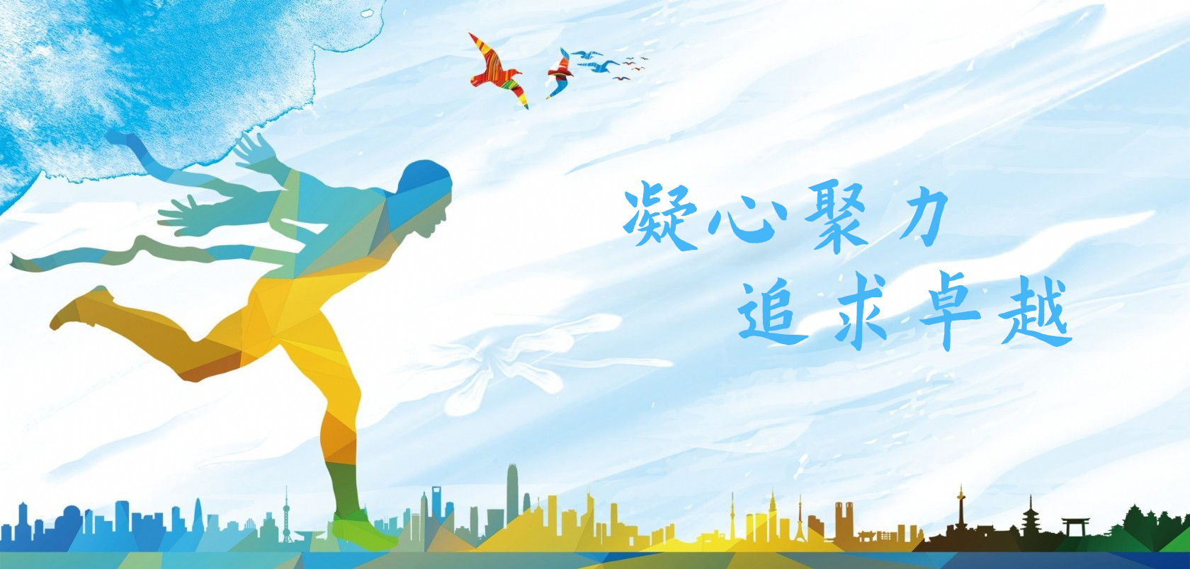  凝心聚力 追求卓越丨長泰集團(tuán)2021半年度優(yōu)秀員工臺(tái)兒莊拓展
