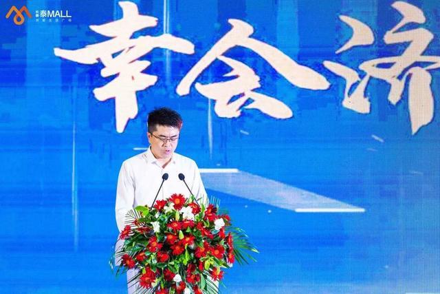 再塑濟北新區(qū)風(fēng)向標，長泰·泰MALL項目領(lǐng)銜濟寧前沿生活(圖3)