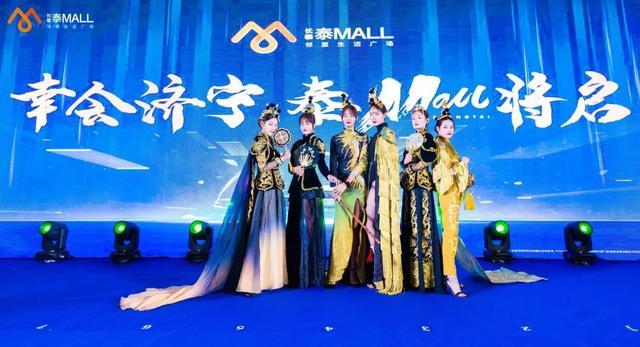 再塑濟北新區(qū)風(fēng)向標，長泰·泰MALL項目領(lǐng)銜濟寧前沿生活(圖2)