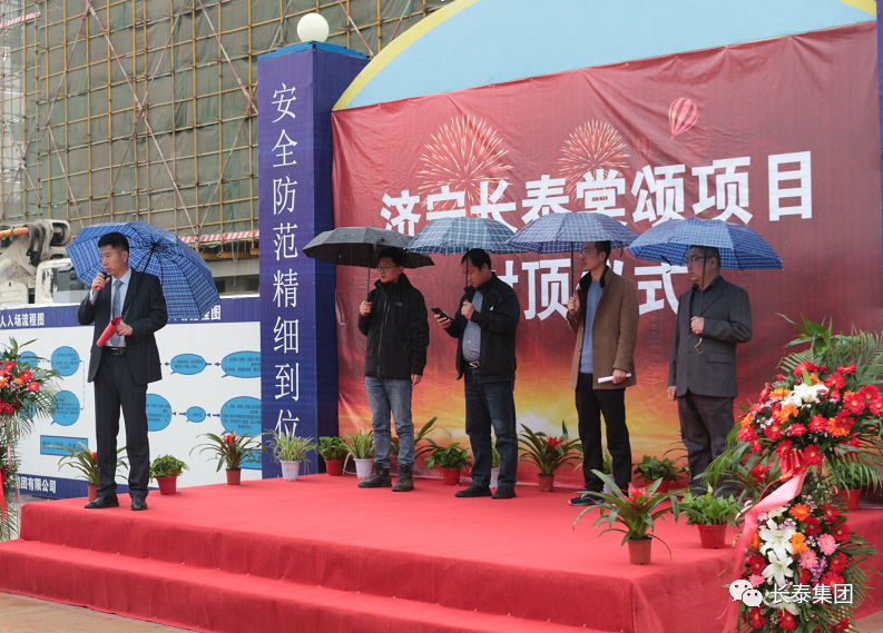 全面封頂，歸家可期丨恭喜棠頌項目業(yè)主們離家更近一步！(圖2)