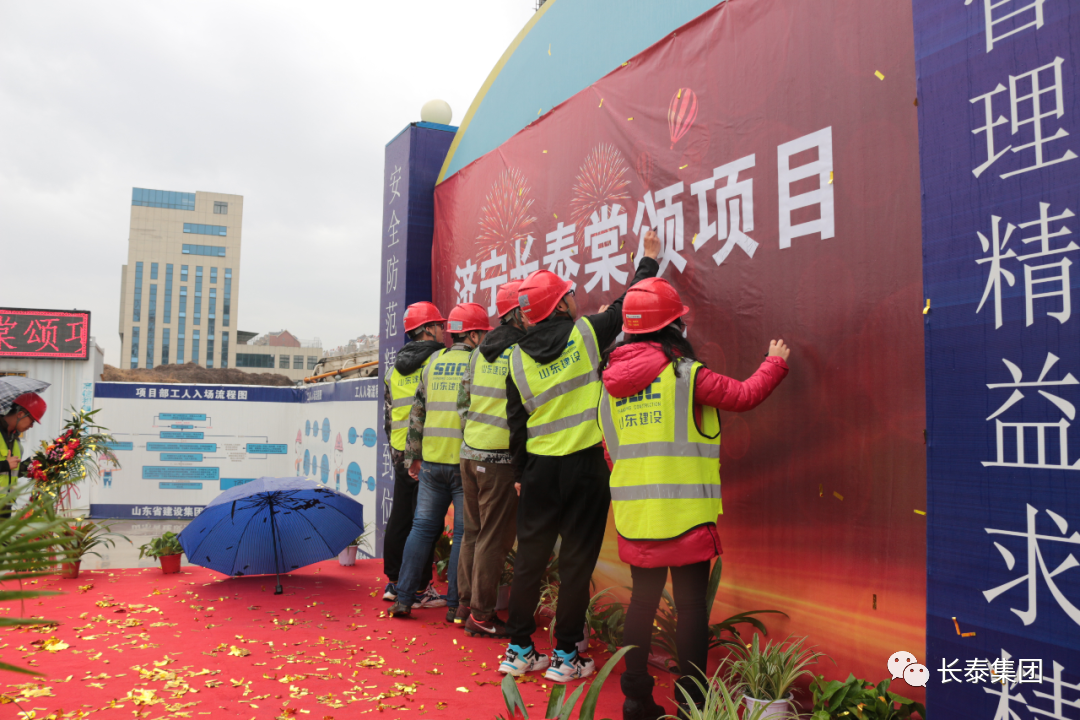全面封頂，歸家可期丨恭喜棠頌項目業(yè)主們離家更近一步！(圖4)