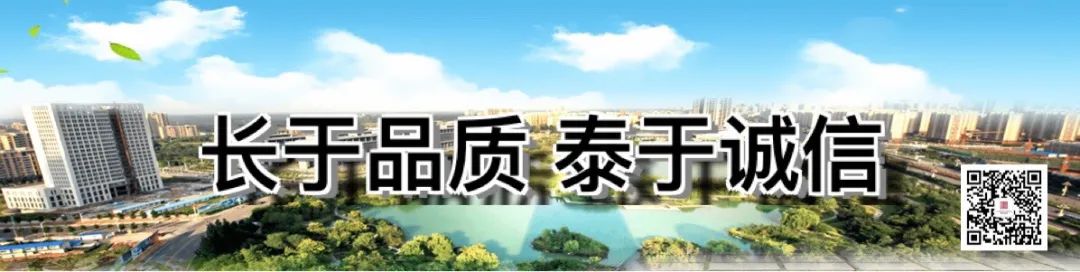 凝心聚力再出發(fā)，砥礪奮進(jìn)新征程——暨長(zhǎng)泰集團(tuán)《2021年度目標(biāo)責(zé)任書(shū)簽約儀式》圓滿舉行(圖10)