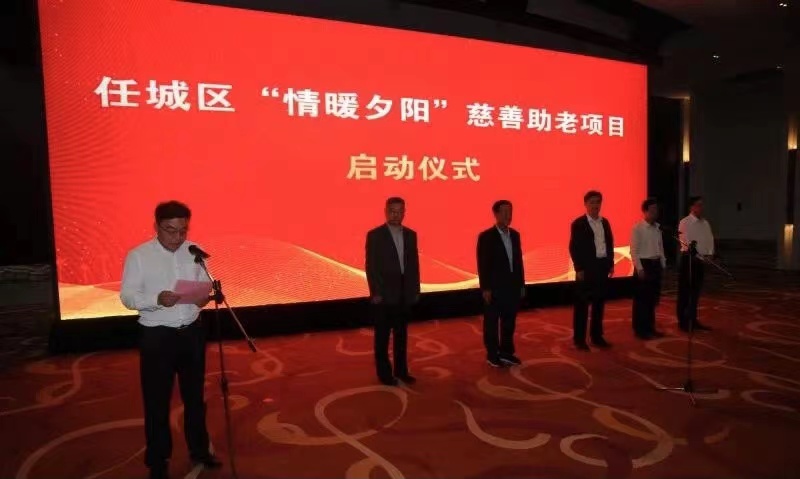 感恩社會 情暖夕陽丨長泰集團(tuán)慈善助老項(xiàng)目在行動(圖1)