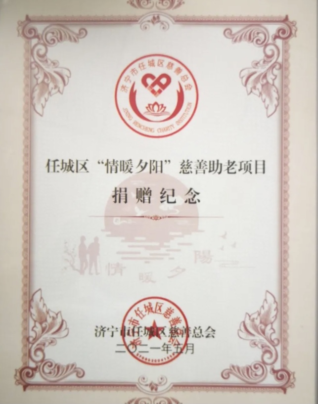 感恩社會 情暖夕陽丨長泰集團(tuán)慈善助老項(xiàng)目在行動(圖3)