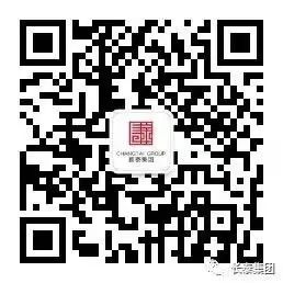 乘勢(shì)而上 爭(zhēng)創(chuàng)標(biāo)桿丨長(zhǎng)泰集團(tuán)2021年半年度述職暨經(jīng)濟(jì)指標(biāo)修正會(huì)議圓滿成功！(圖7)
